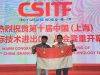 Inovasi VENOM Raih Penghargaan Gold Medal dan Special Awards di China (Shanghai) International Exhibition of Invention